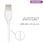 کابل تبدیل USB به MicroUSB کلومن مدل kd02